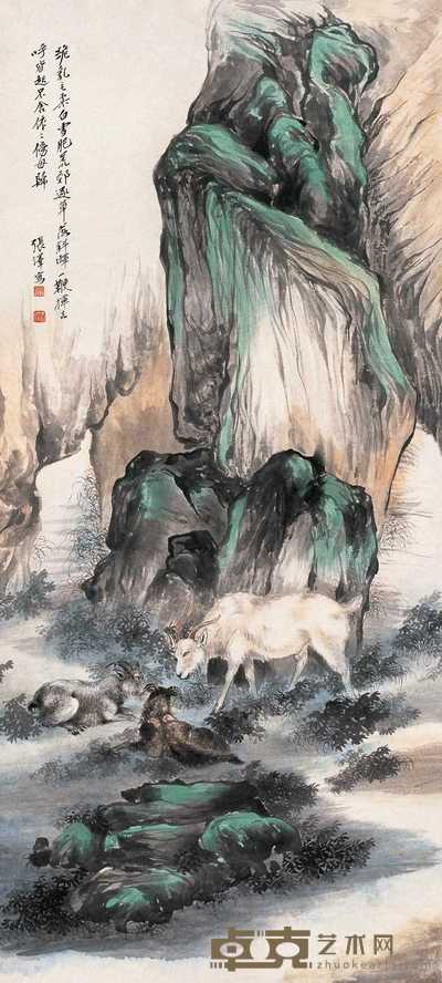 张善孖 三羊启泰图 轴 103×56cm